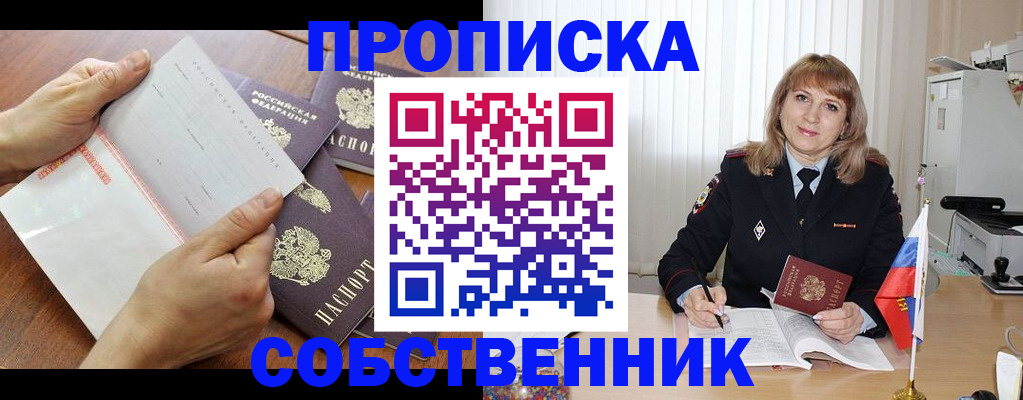 регистрация для дет. сада в Бокситогорске