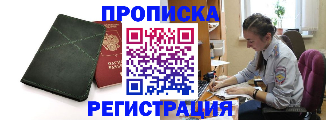 регистрация для дет. сада в Бокситогорске