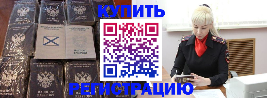 регистрация для школы в Бокситогорске